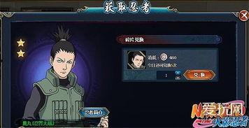 鹿丸忍界大战爆料视频,鹿丸爆料视频深度解析