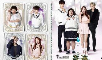 奇迹 .韩剧 在线观看,韩剧在线观看：揭开神秘事件的奇幻之旅